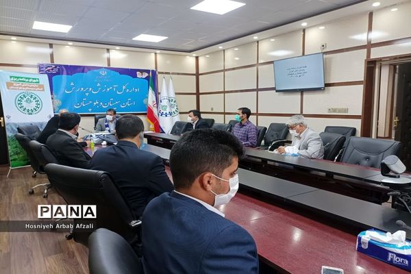 شورای برنامه ریزی سازمان دانش آموزی استان سیستان و بلوچستان