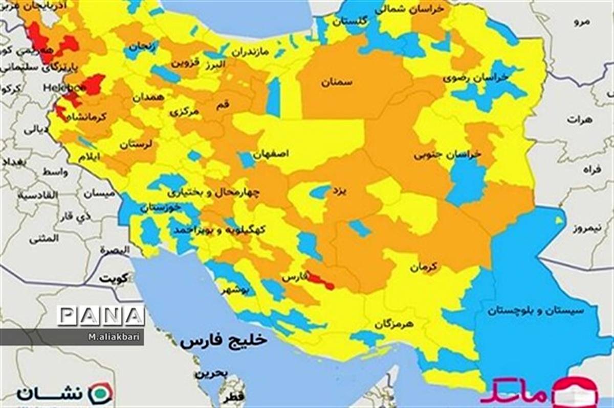 ۳ شهرستان زرد در خراسان‌جنوبی نارنجی شدند