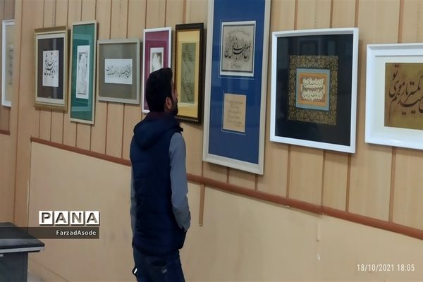 نمایشگاه خوشنویسی جمع مشتاقان در کاشمر