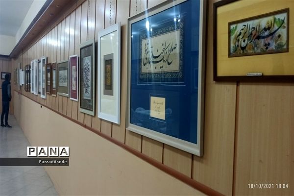 نمایشگاه خوشنویسی جمع مشتاقان در کاشمر