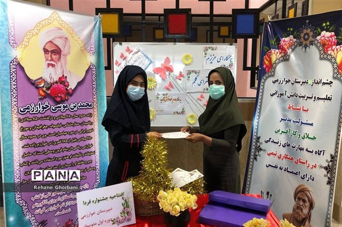 کسب رتبه اول استان در دومین جشنواره کشوری انرژی‌های نوین در استان تهران
