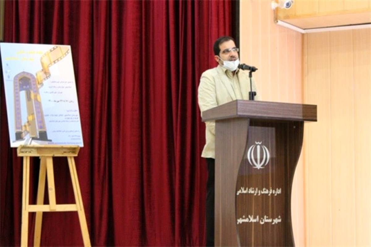 بازگشایی دفتر انجمن سینمای جوان شهرستان اسلامشهر