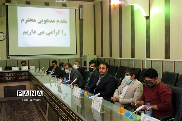 نشست روسای ادارات سازمان دانش‌آموزی استان کرمانشاه