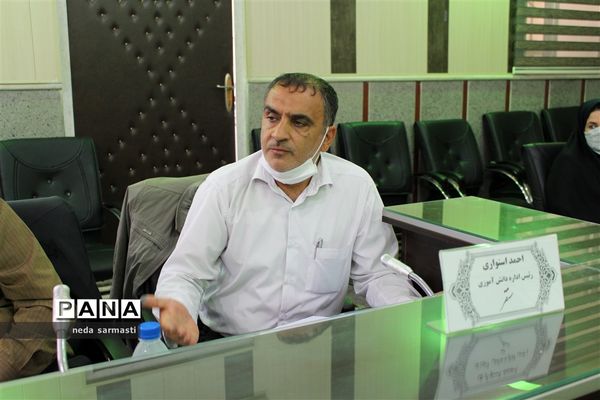 نشست روسای ادارات سازمان دانش‌آموزی استان کرمانشاه