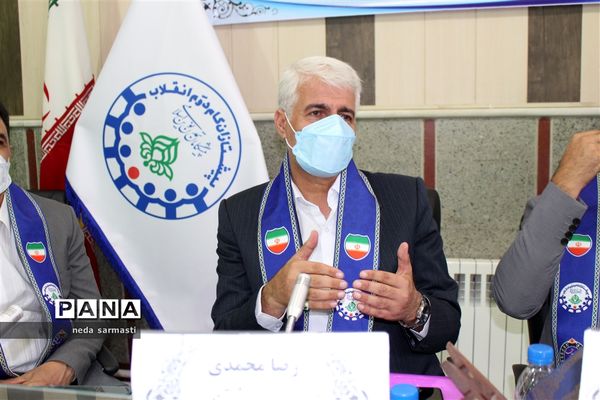 نشست روسای ادارات سازمان دانش‌آموزی استان کرمانشاه