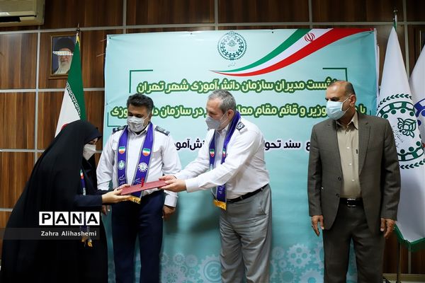 نشست مدیران سازمان دانش‌آموزی شهر تهران