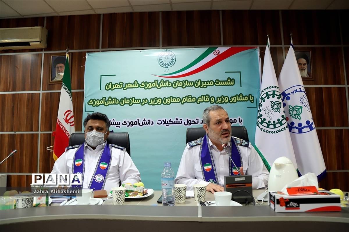 نشست مدیران سازمان دانش‌آموزی شهر تهران