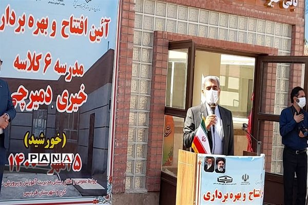 افتتاح هنرستان فنی حرفه‌ای خیرساز خورشید در ناحیه 2 کرج