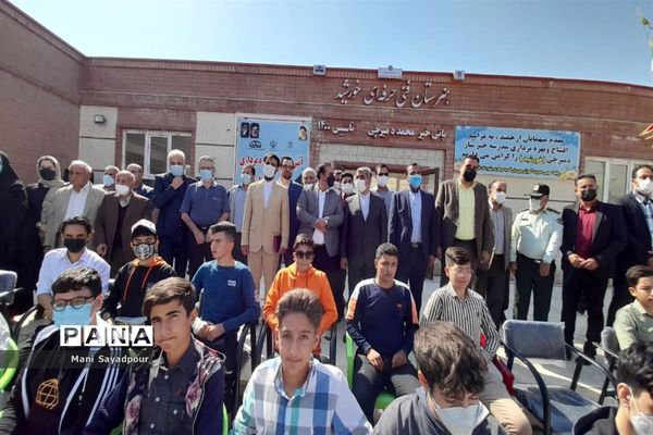 افتتاح هنرستان فنی حرفه‌ای خیرساز خورشید در ناحیه 2 کرج