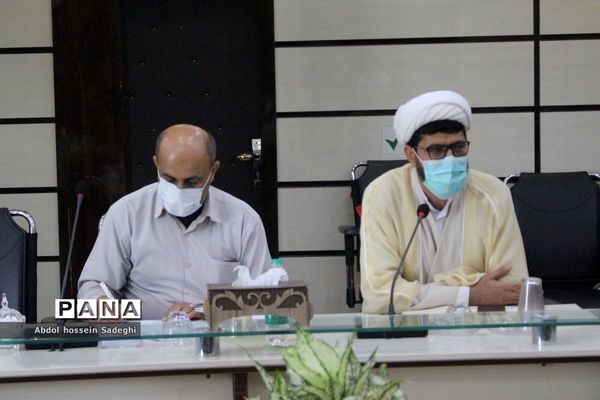 نشست هماهنگی گرامیداشت یوم الله سیزده آبان در آموزش و پرورش استان بوشهر