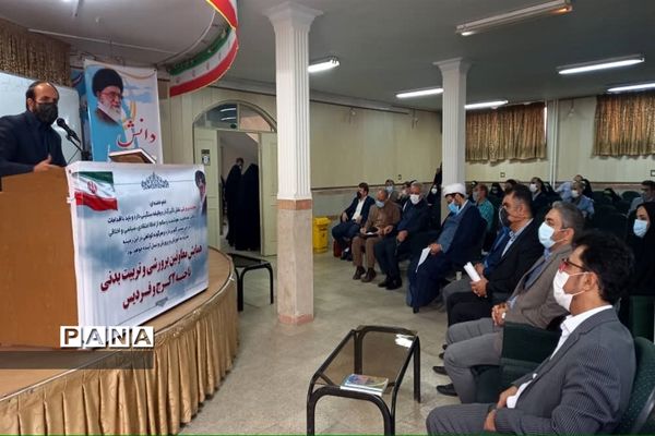 برگزاری همایش معاونان پرورشی و تربیت‌بدنی ناحیه 2 کرج
