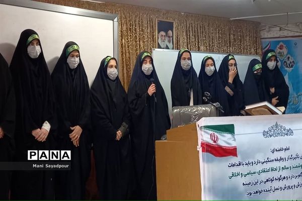 برگزاری همایش معاونان پرورشی و تربیت‌بدنی ناحیه 2 کرج