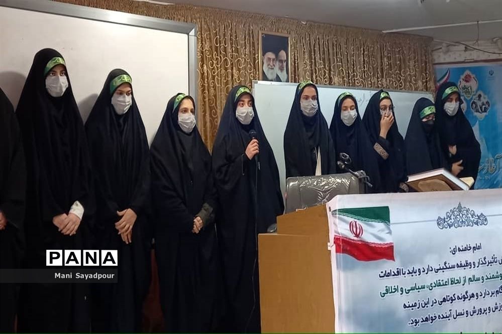 برگزاری همایش معاونان پرورشی و تربیت‌بدنی ناحیه 2 کرج