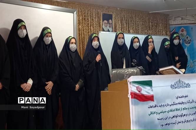 برگزاری همایش معاونان پرورشی و تربیتبدنی ناحیه 2 کرج