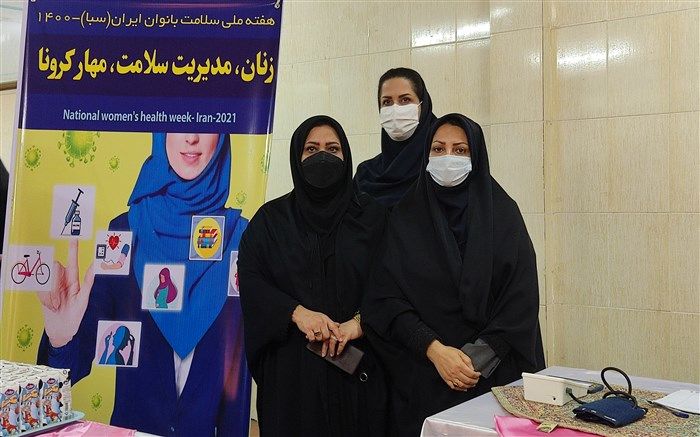 برگزاری آیین هفته ملی سلامت بانوان در امیدیه