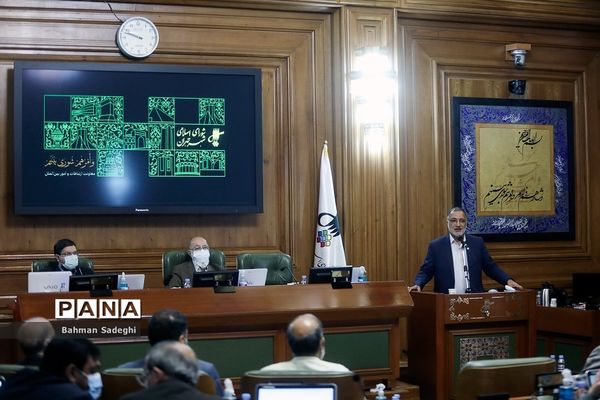 جلسه شورای اسلامی شهر تهران