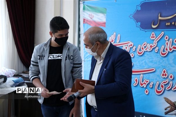 تجلیل از قهرمانان، مقام آوران و نام آوران عرصه‌های ورزشی و قرآنی در سطح بین‌المللی و کشوری ناحیه پنج