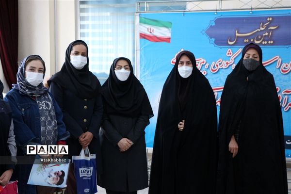 تجلیل از قهرمانان، مقام آوران و نام آوران عرصه‌های ورزشی و قرآنی در سطح بین‌المللی و کشوری ناحیه پنج