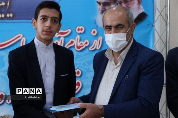 تجلیل از قهرمانان، مقام آوران و نام آوران عرصه‌های ورزشی و قرآنی در سطح بین‌المللی و کشوری ناحیه پنج