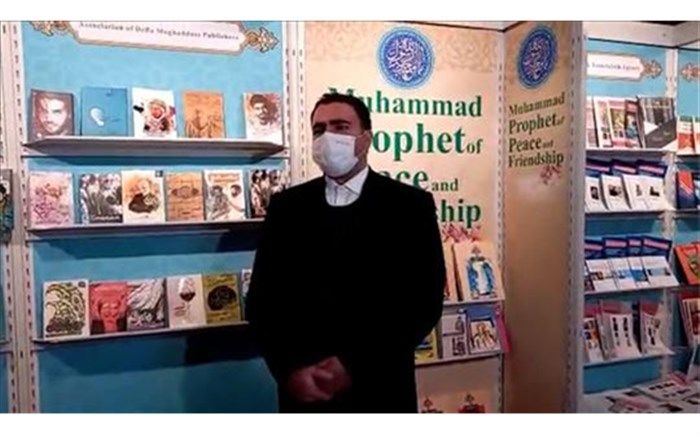 توضیح مدیرعامل خانه کتاب درباره غرفه  ایران در نمایشگاه بین‌المللی کتاب فرانکفورت