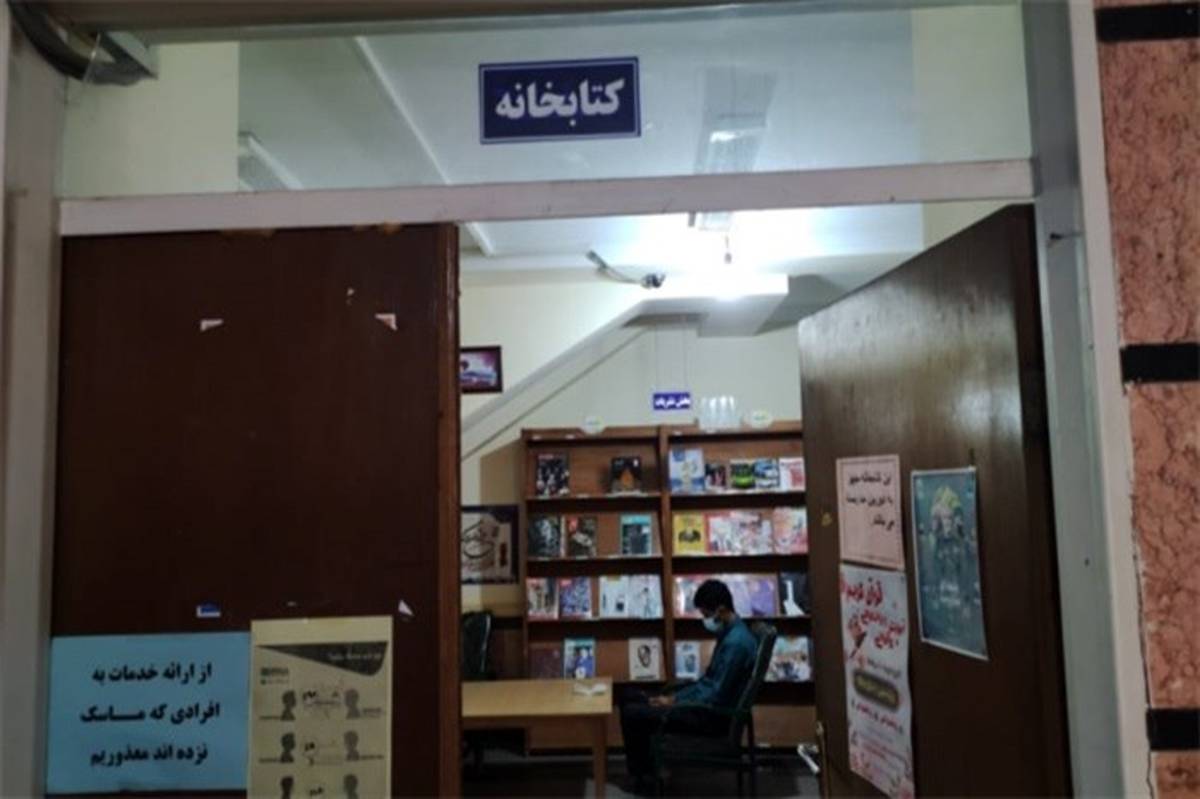 عضویت رایگان و بخشودگی جرایم دیرکرد کتاب‌ها در کتابخانه‌های عمومی دشتستان