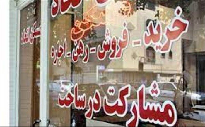 نقطه‌ضعف فایل‌های فروش مسکن در  شرق تهران