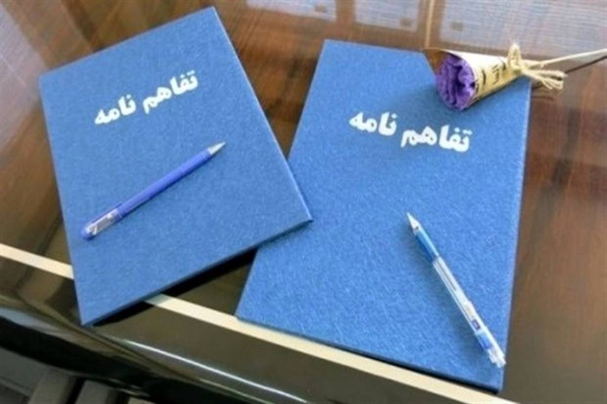 ابلاغ «تفاهمنامه همکاری آموزش و پرورش و جامعه خیّرین مدرسهساز» به استانها