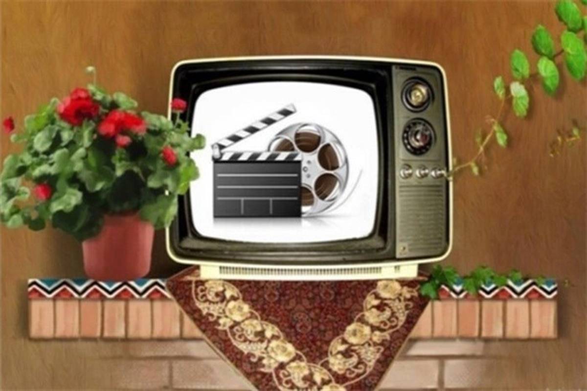عیدی سینمایی تلویزیون در عید میلاد پیامبر مهربانی ها و امام جعفر صادق (ع)