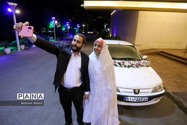 جشن ازدواج دانشجویی