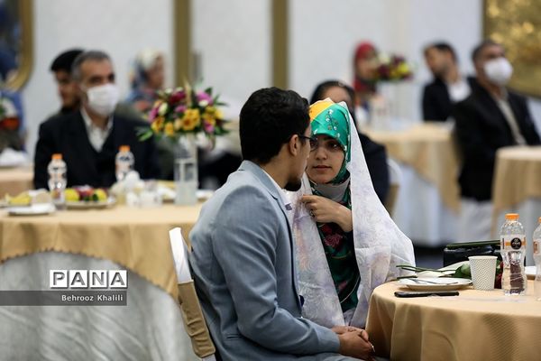جشن ازدواج دانشجویی