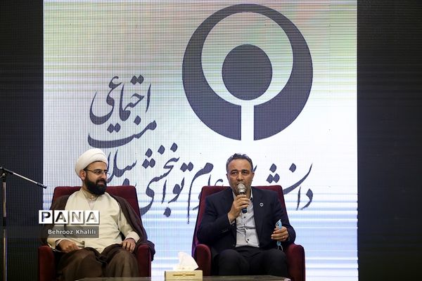 جشن ازدواج دانشجویی