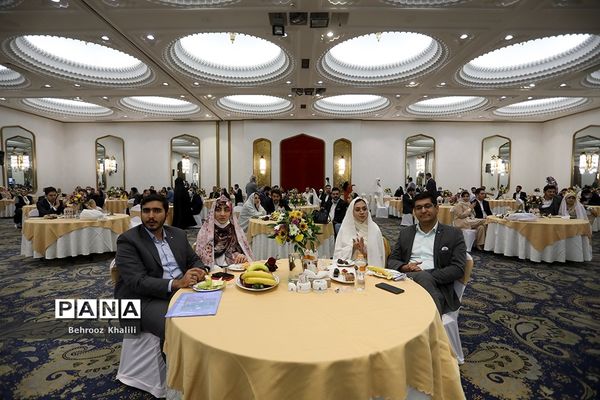 جشن ازدواج دانشجویی