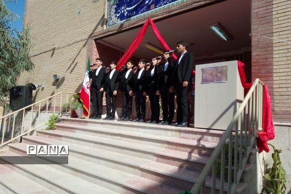 افتتاحیه هفتمین دوره طرح مصباح الهدی در بهارستان دو
