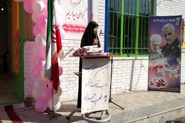 افتتاح دبیرستان دخترانه شاهد شهید خرازی شاهین شهر