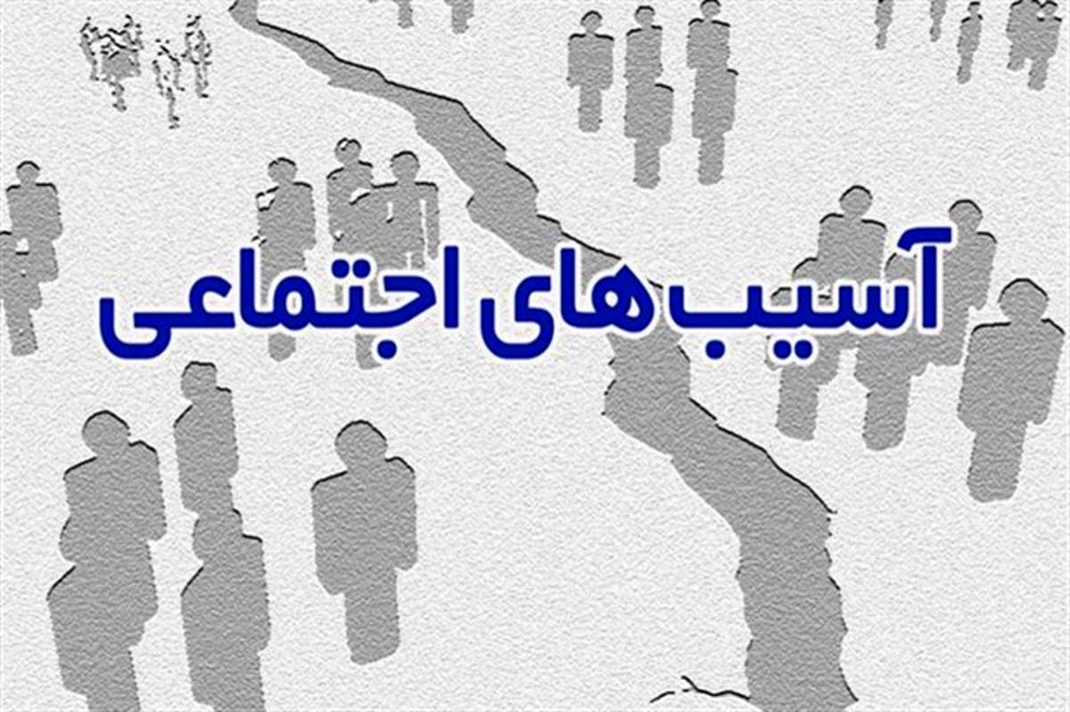 دستورالعمل اجرایی بسته تحولی ارتقایی مهارت‌های روانی و پیشگیری از آسیب‌های اجتماعی دانش‌آموزان