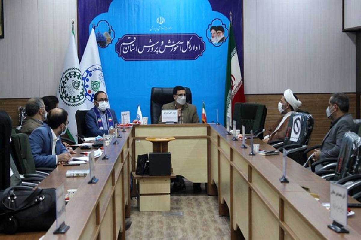 جلسه شورای برنامه‌ریزی سازمان دانش آموزی استان قم برگزار شد