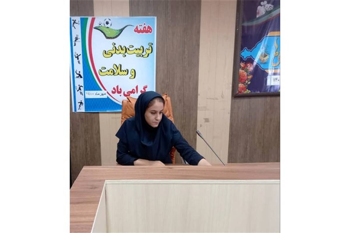 برگزاری وبینار تغذیه سالم در شهرستان امیدیه