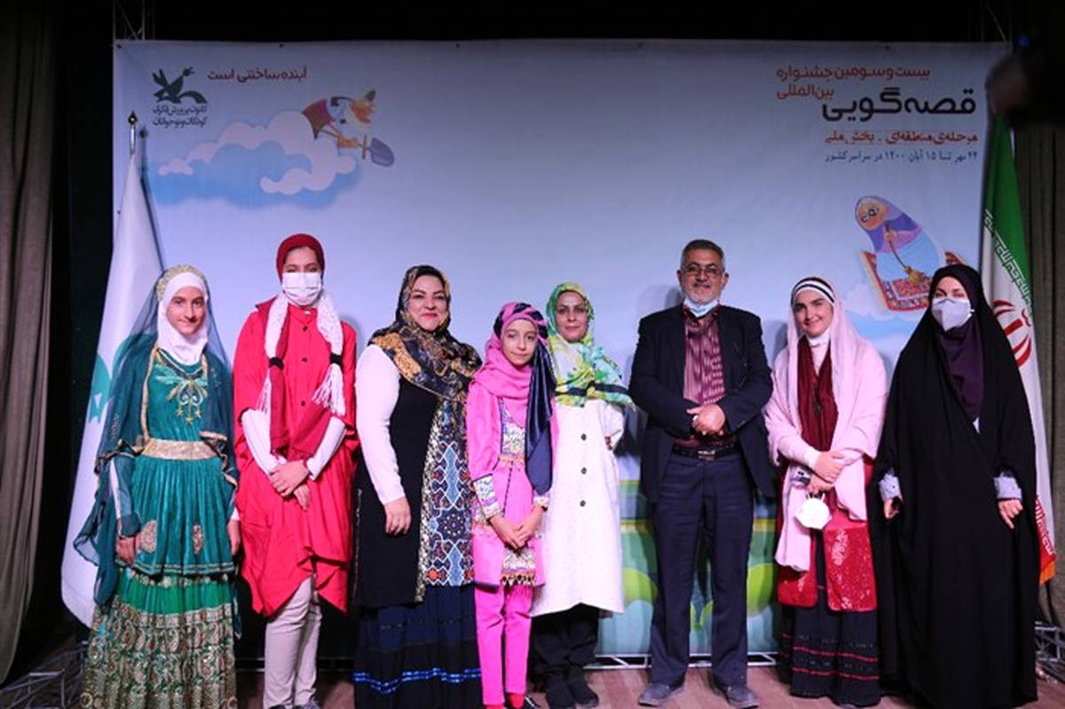قصه‌گویی روایت‌گران استان فارس در جشنواره بین‌المللی قصه‌گویی