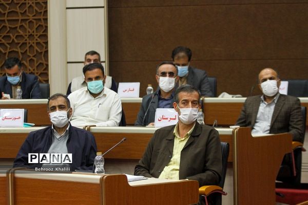نشست سراسری مسئولان بسیج فرهنگیان کشور