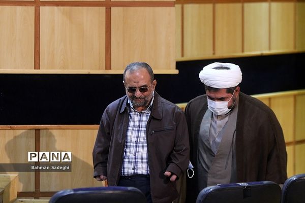 همایش خانه احزاب ایران