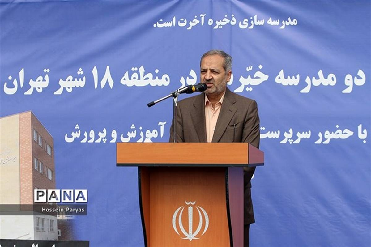 برگزاری جلسه‌ای پیرامون تحلیل دقیق وضعیت مدارس شهر تهران