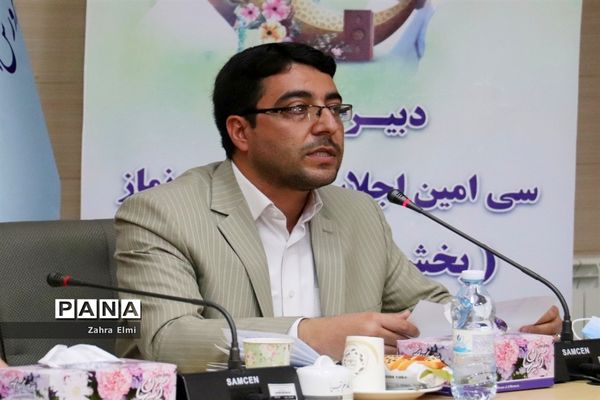 جلسه توجیهی کمیته‌های سی و دومین اجلاس سراسری نماز و پنجمین دوره مسابقات همخوانی و مدیحه سرایی