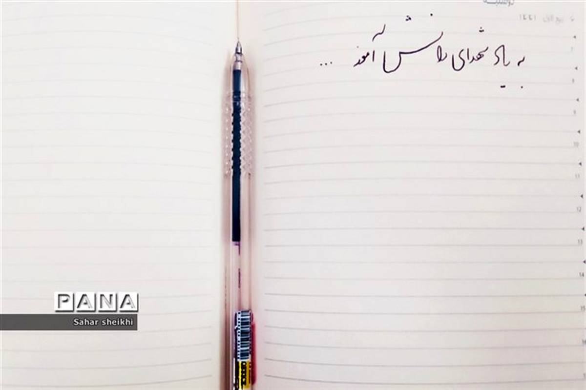 به یاد شهدای دانش‌آموز