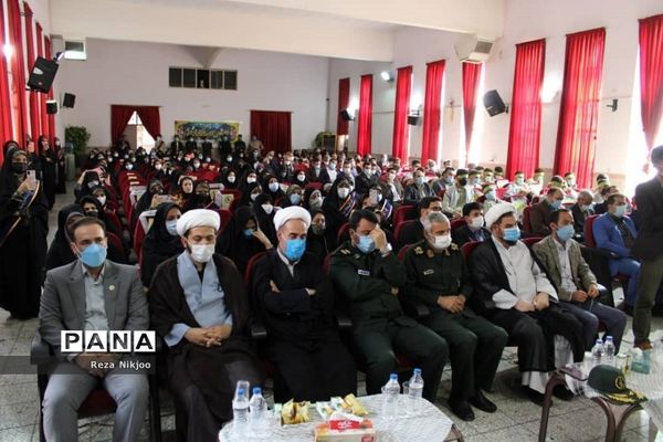 برگزاری اولین یادواره خانواده شهدای فرهنگی و دانش‌آموزی در بهارستان یک