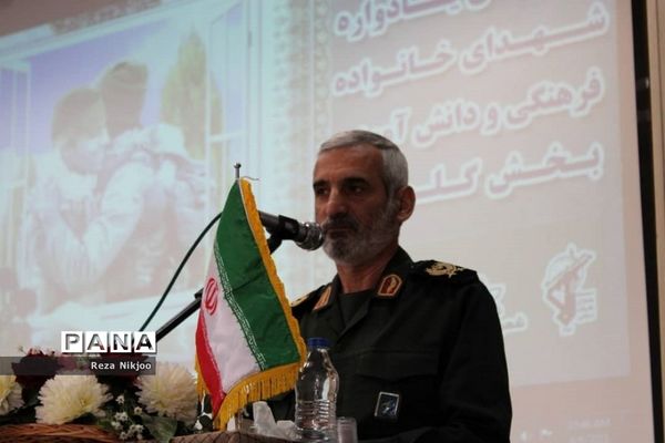 برگزاری اولین یادواره خانواده شهدای فرهنگی و دانش‌آموزی در بهارستان یک