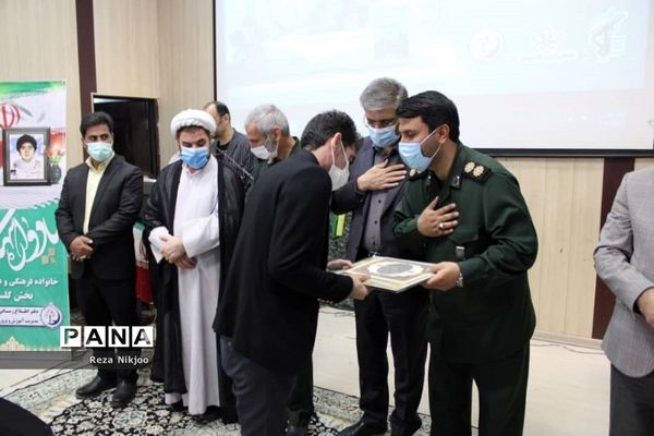 برگزاری اولین یادواره خانواده شهدای فرهنگی و دانش‌آموزی در بهارستان یک