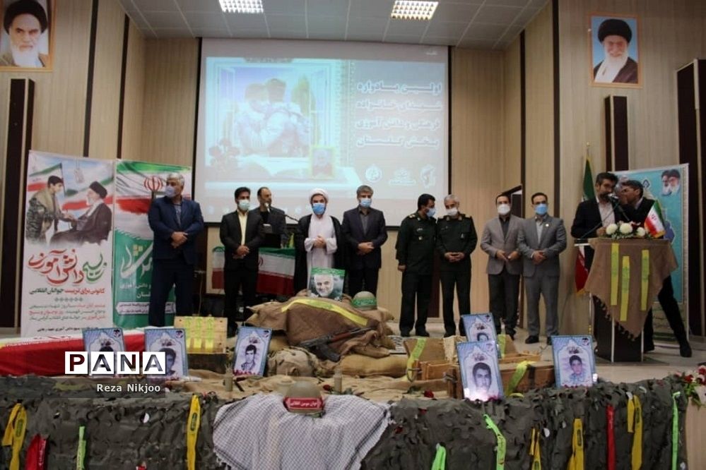 برگزاری اولین یادواره خانواده شهدای فرهنگی و دانش‌آموزی در بهارستان یک