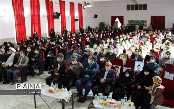 اولین یادواره شهدای دانش‌آموز در بهارستان یک