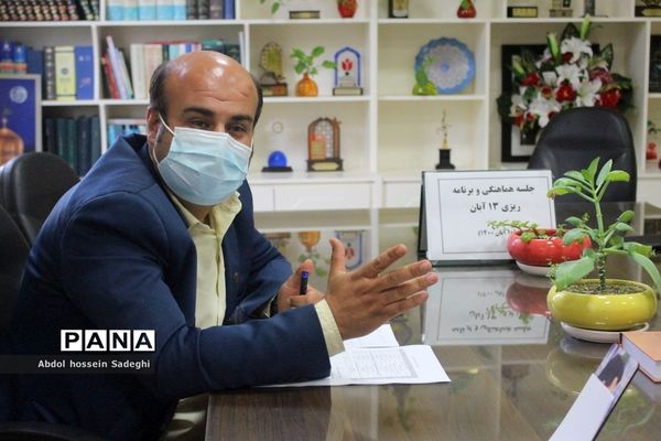 جلسه هماهنگی و برنامه‌ریزی گرامیداشت 13 آبان در اداره‌کل آموزش و پرورش استان بوشهر