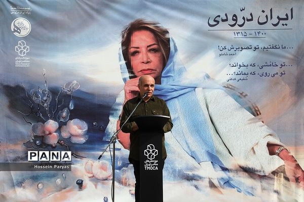مراسم تشییع پیکر مرحومه ایران درودی هنرمند نقاش
